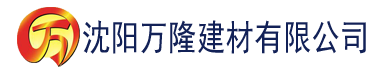 沈阳啊香蕉的建材有限公司_沈阳轻质石膏厂家抹灰_沈阳石膏自流平生产厂家_沈阳砌筑砂浆厂家